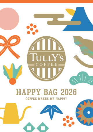 2026 HAPPY BAG