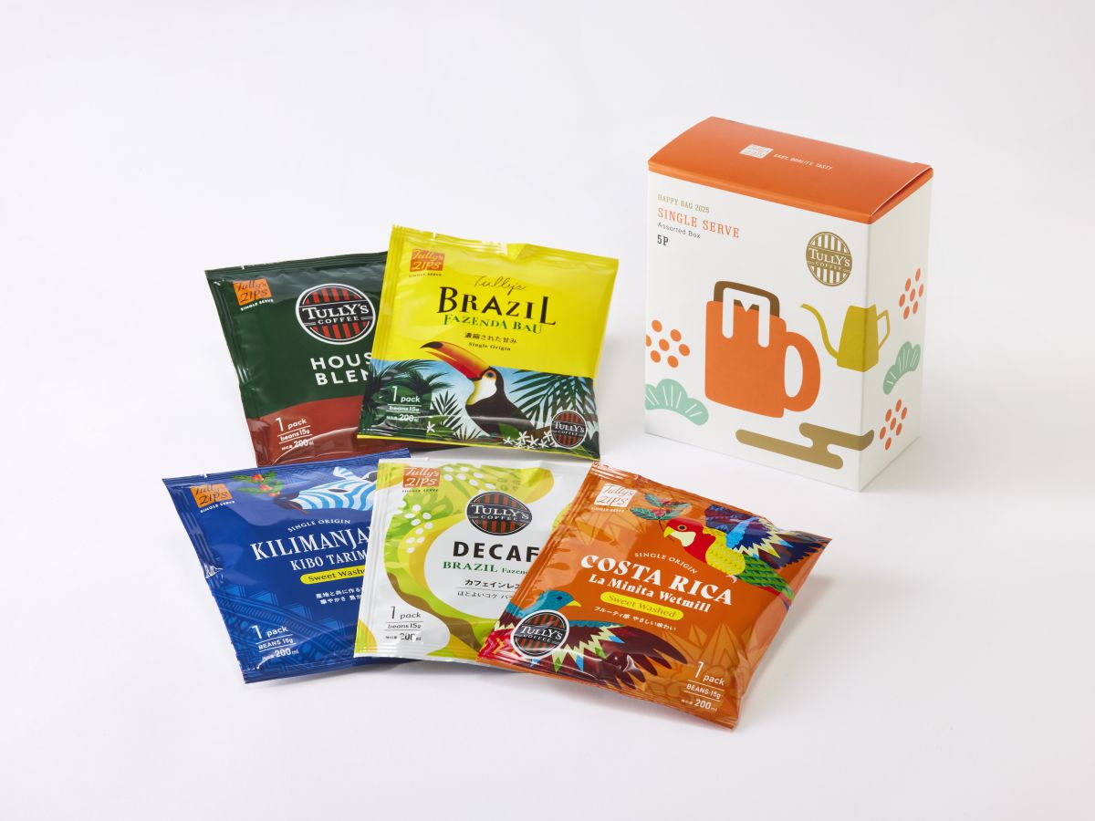 シングルサーブ