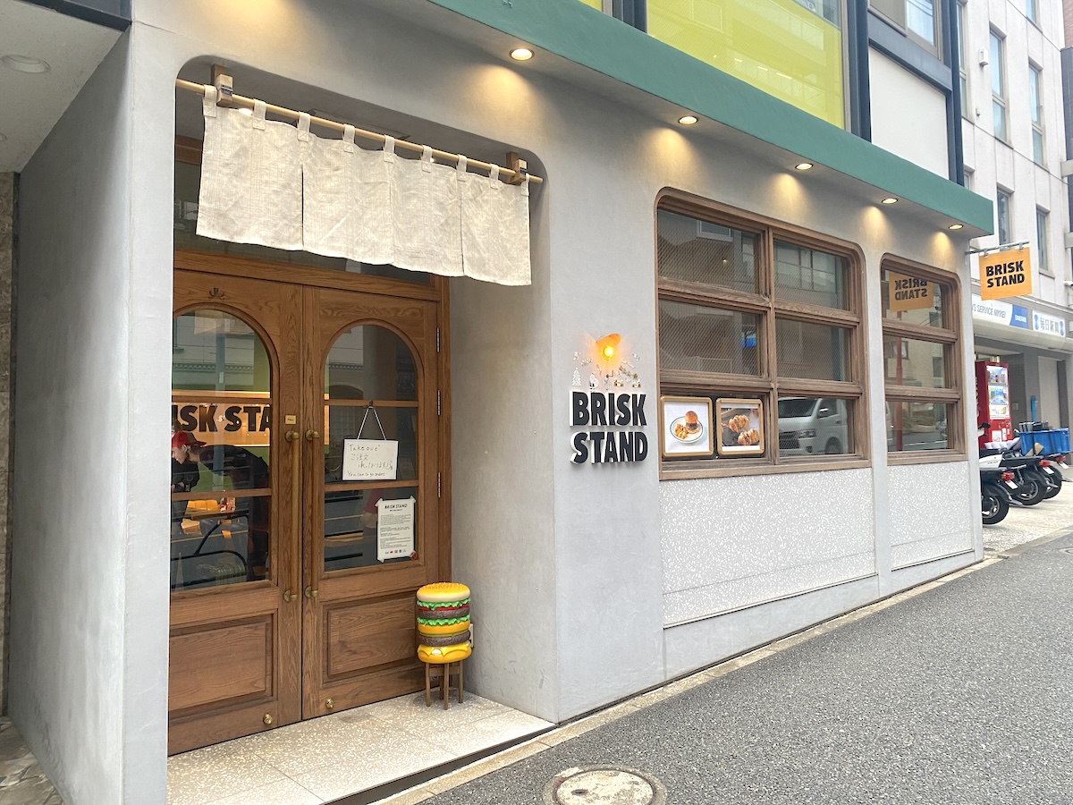 「BRISK STAND EBISU」外観