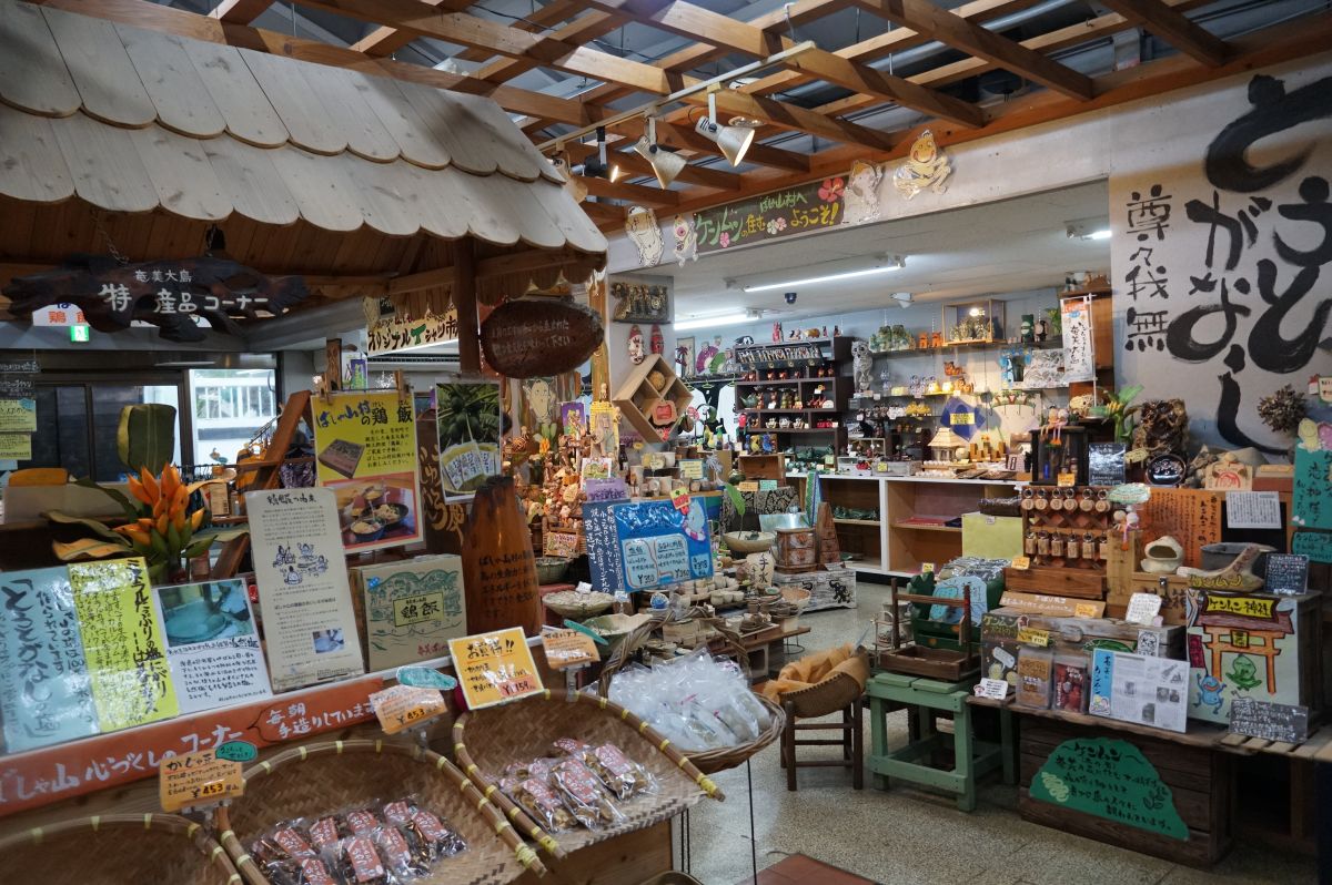 隣接のお土産ショップには奄美らしいアイテムがたくさん