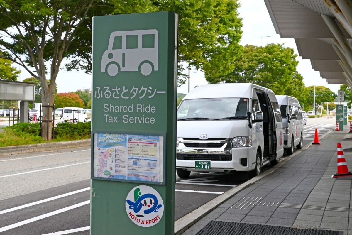 のと里山空港からは要予約（電話・インターネット）、乗合制の「ふるさとタクシー」の利用が便利です。利用エリアごとの定額で、希望の場所で降ろしてもらえるのも便利。1人から利用可能。問合せは能登の旅情報センター（電話：0768-26-2555）へ