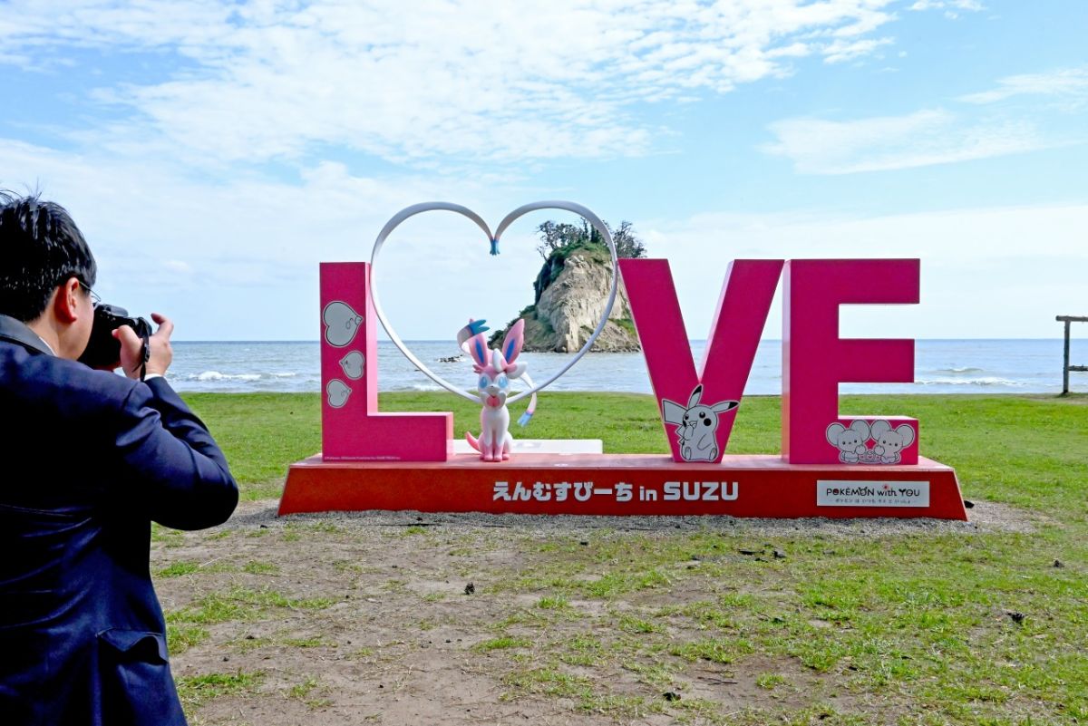 ハート形の「Ｏ」の文字の中に見附島を入れて、はいチーズ！