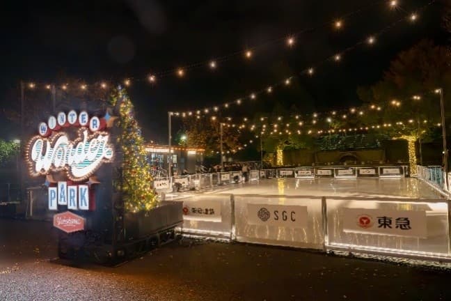 スケートパーク