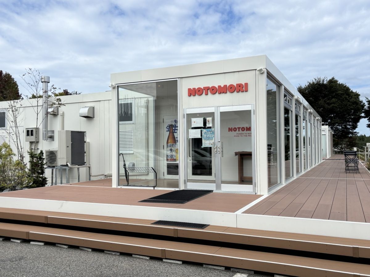 白い建物に赤いロゴマークが目印