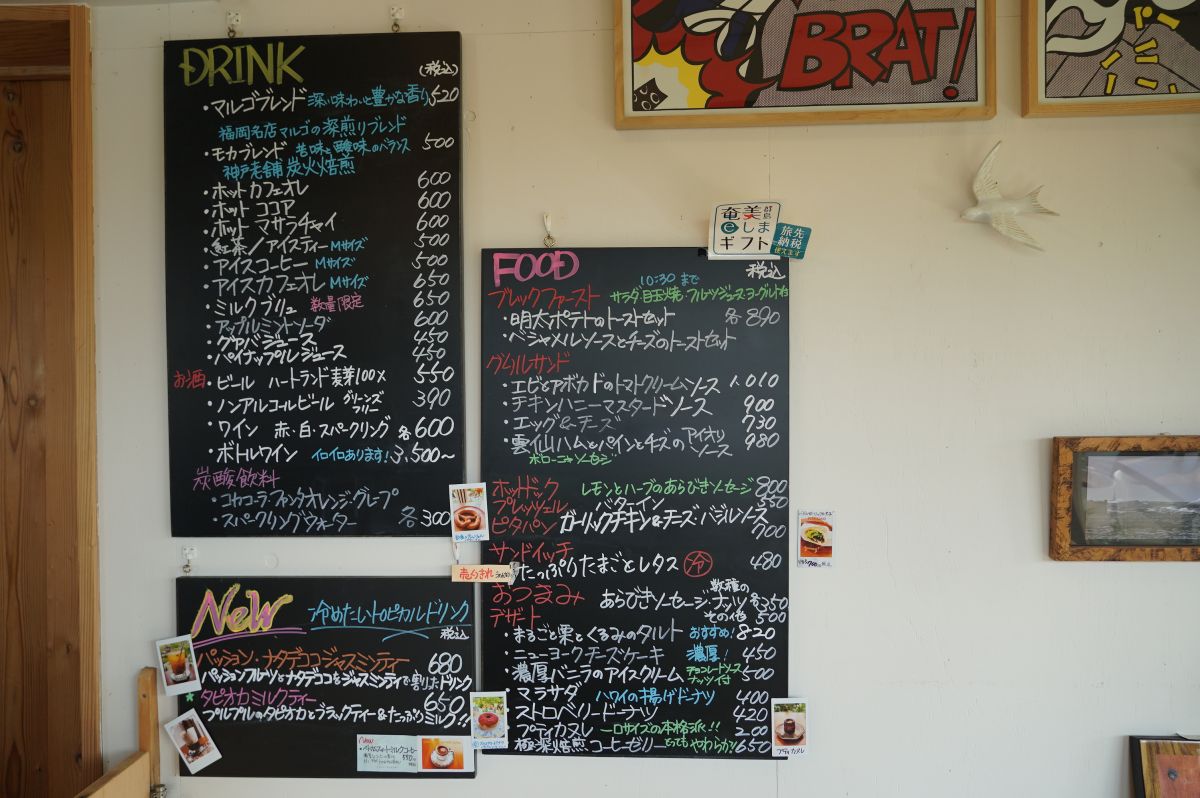 手作りのメニューボード