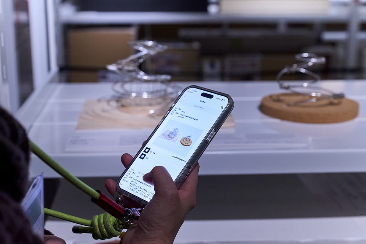 アプリでの検索も可能