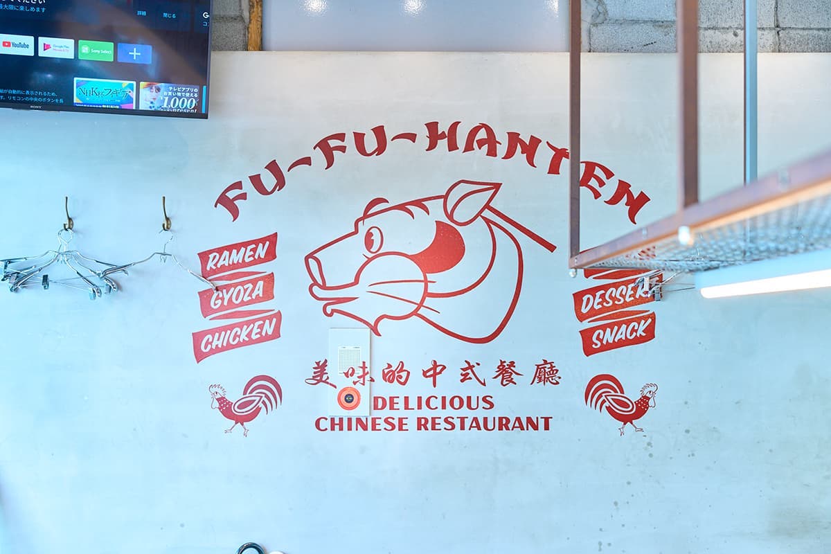 看板キャラクターのタイガー