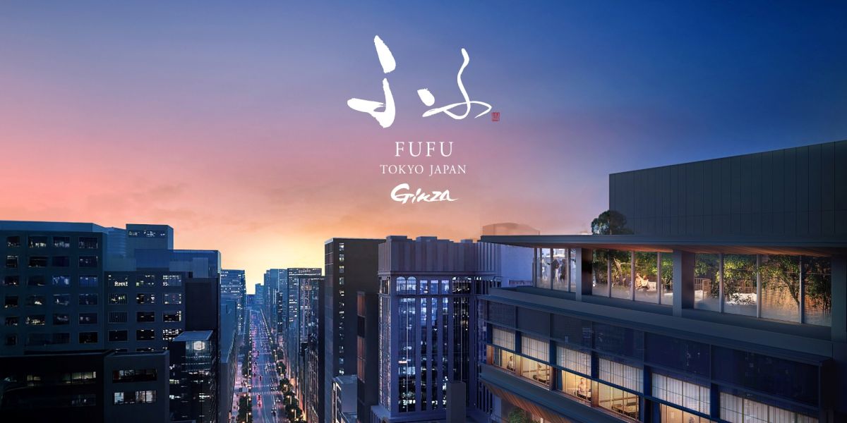 【2025年11月16日ニューオープン】東京で熱海のお湯が楽しめる！「ふふ 東京」で日本の伝統と現代を堪能するひととき