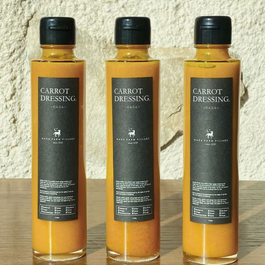 人参ドレッシング 800円