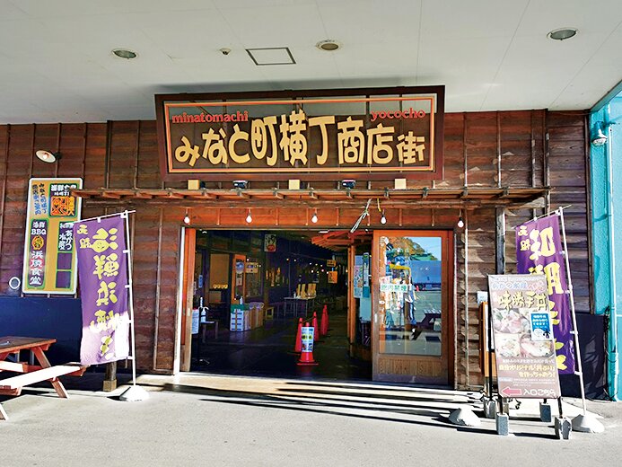 あかつ水産の入口