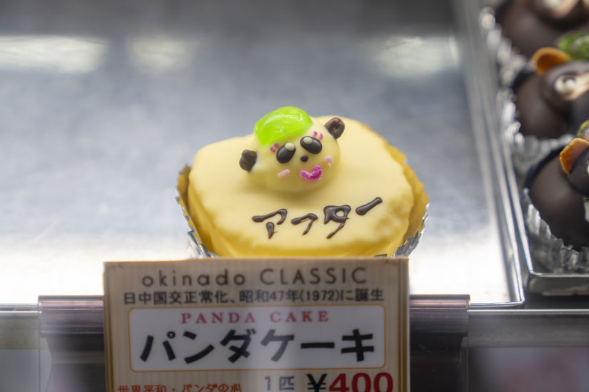 日本にパンダが初来日した1972年から作られている「パンダケーキ」はレモンチョコレートでコーティング