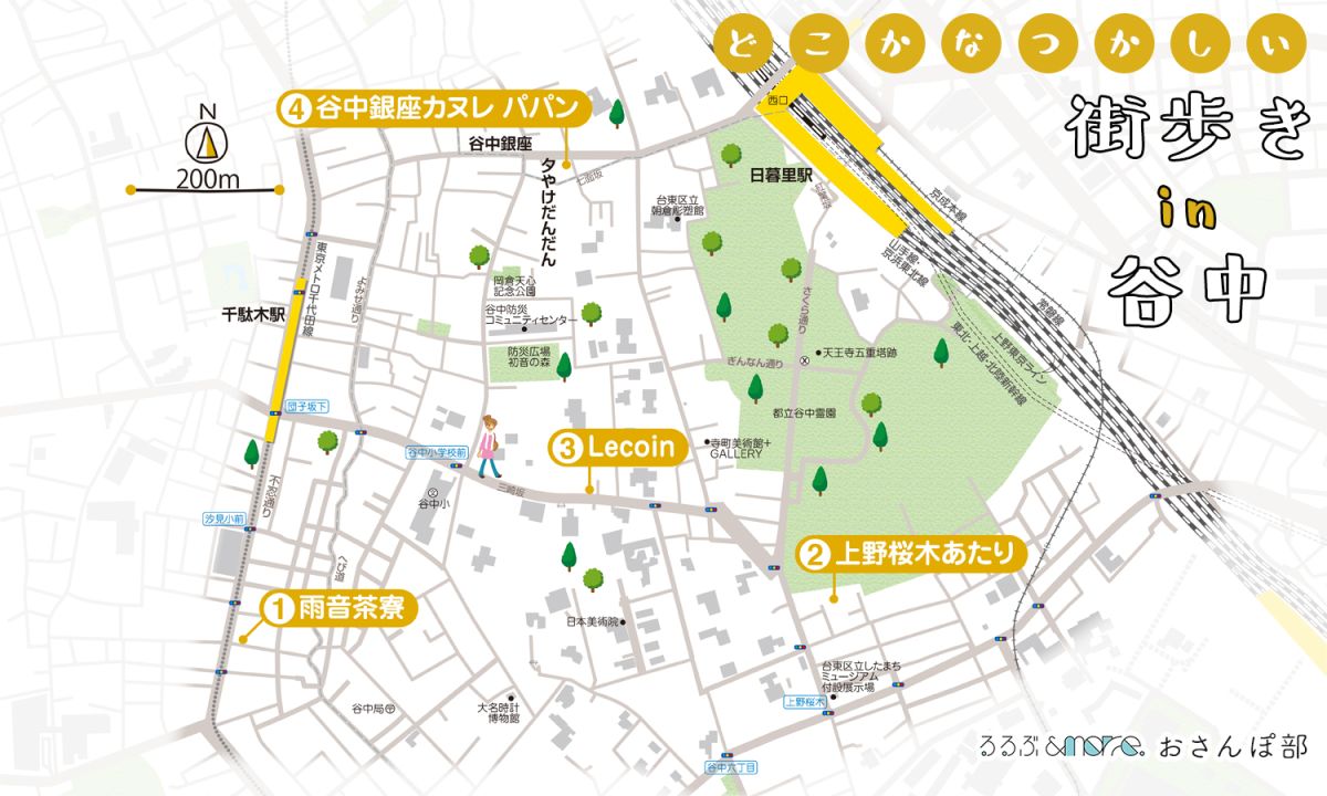谷中街歩きマップ