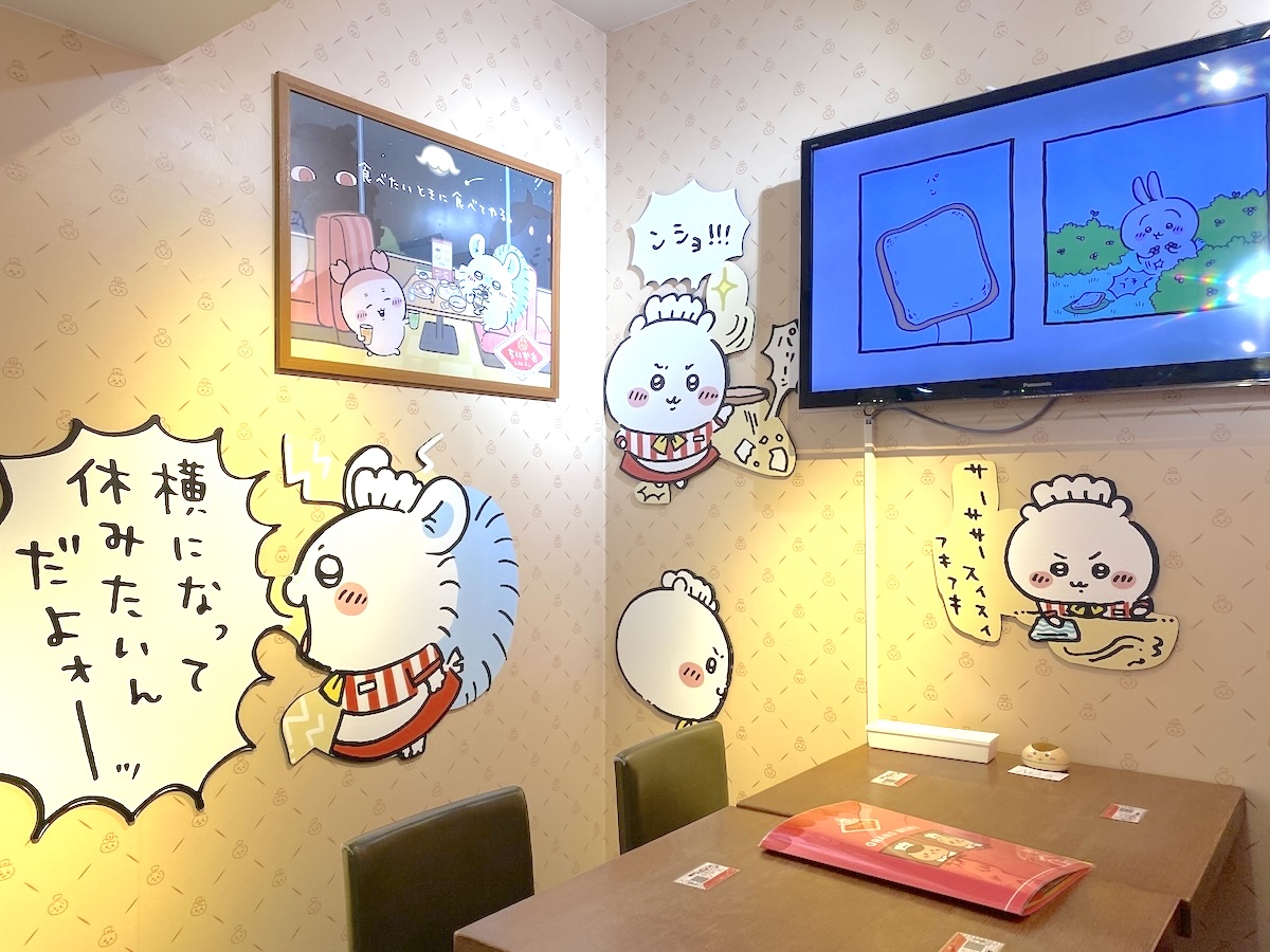 「ちいかわレストラン」内観1