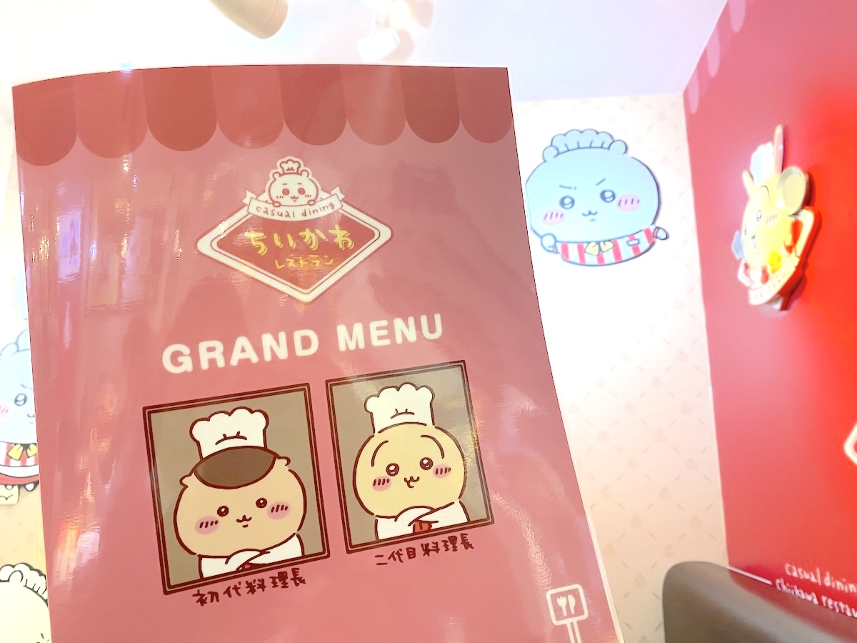 「ちいかわレストラン」内観3