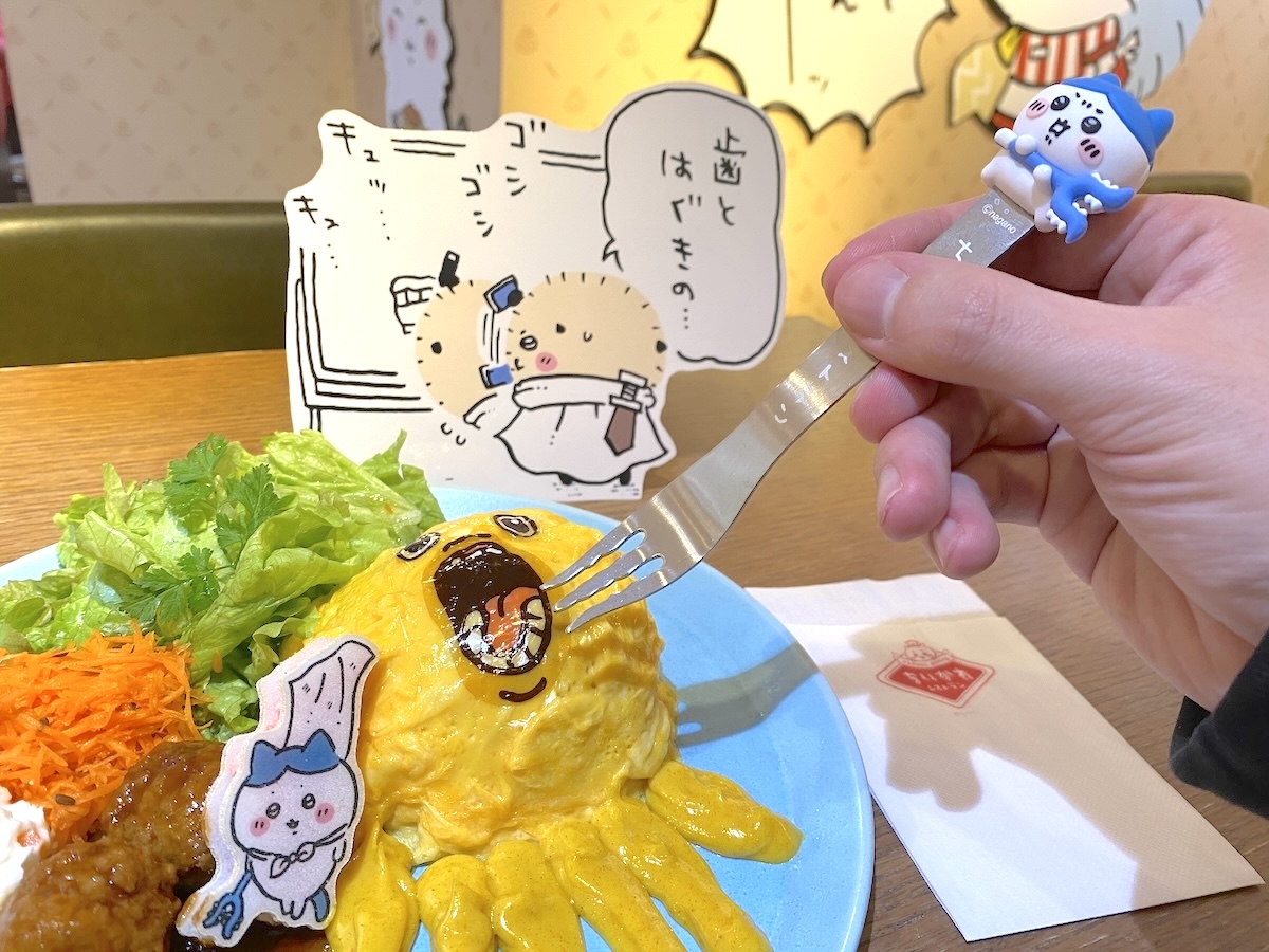 「ちいかわレストラン」ハチワレ討伐成功！ドライカレーオムライス2