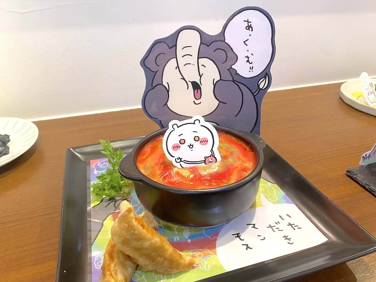 「ちいかわレストラン」ちいかわの「あ・く・む」のカラフルドリア