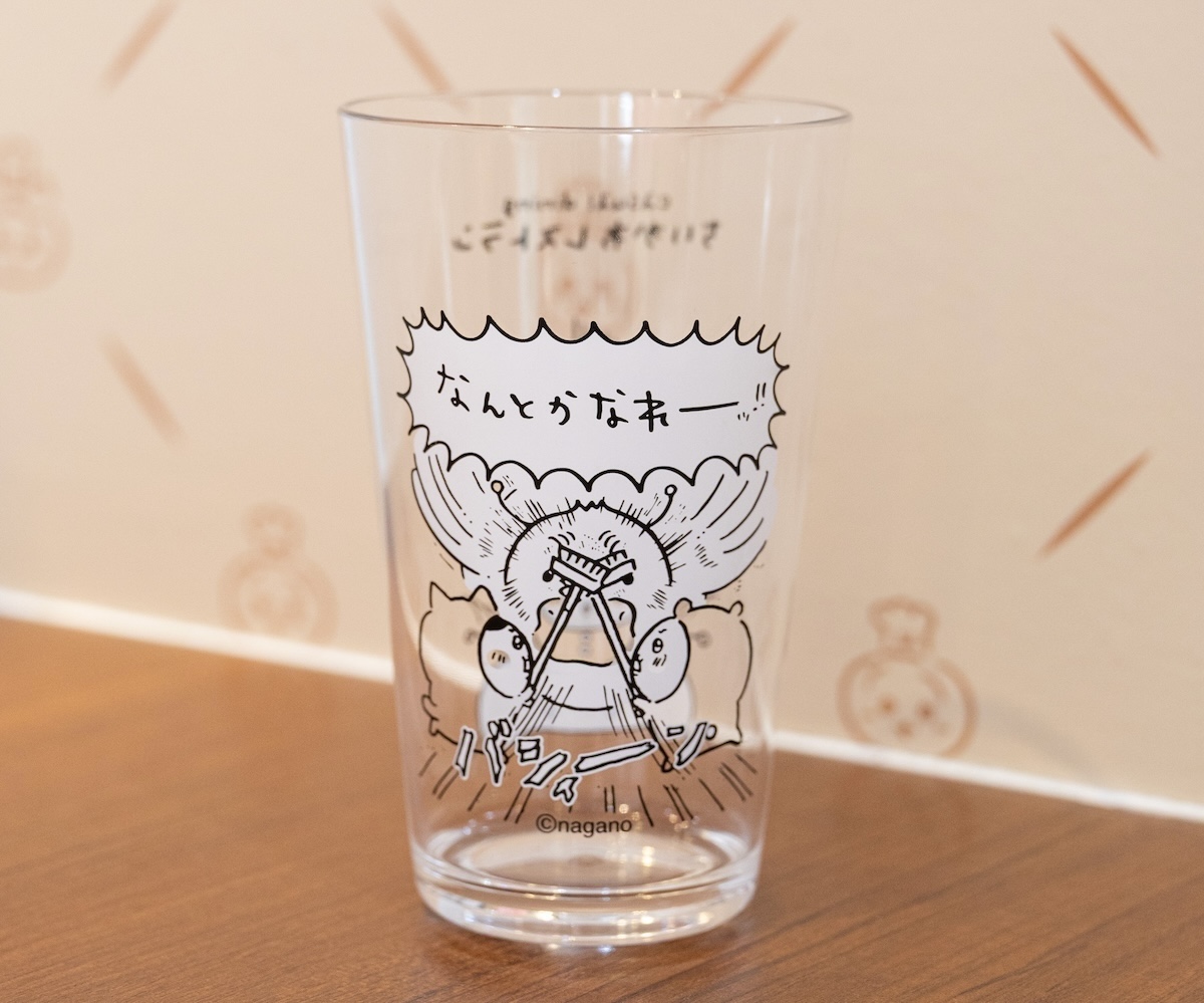 「ちいかわレストラン」なんか大きな討伐成功タンブラー