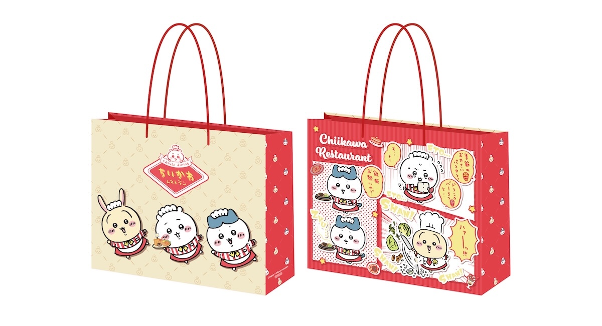 「ちいかわレストラン」ショッパー