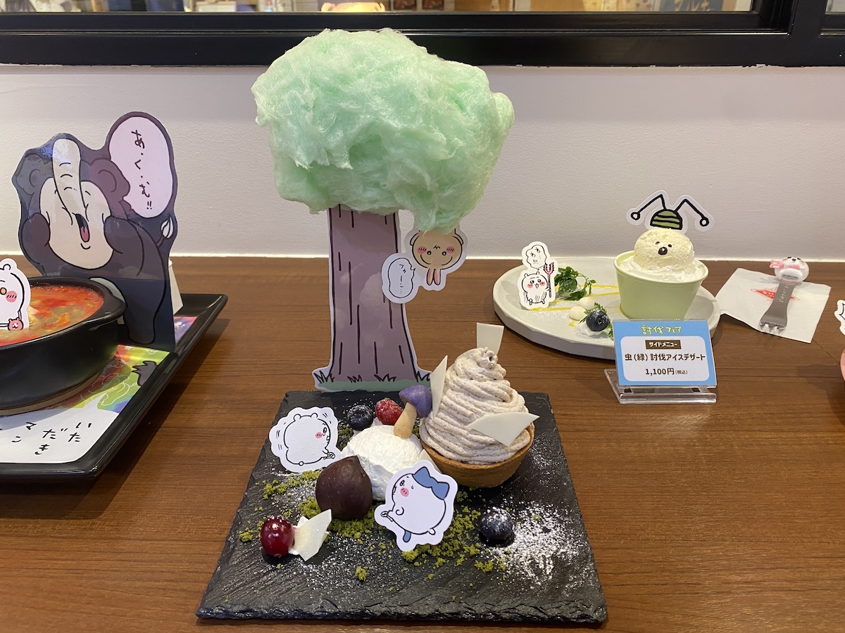 （左から）「マロングラッセの森プレート」1,870円、「虫（緑）討伐アイスデザート 1,100円（税込）