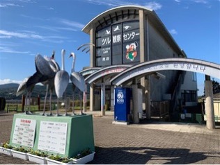 出水市ツル観察センター外観