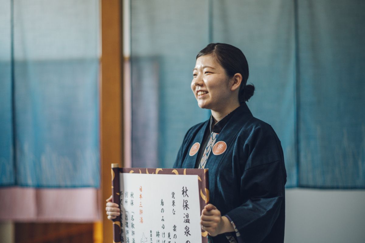 温泉いろは　イメージ