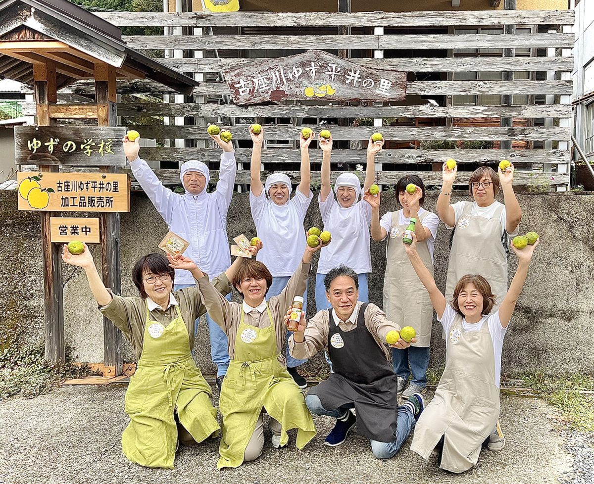  「ゆずの里」と言われる古座川町平井地区にある「古座川ゆず平井の里」の皆さん