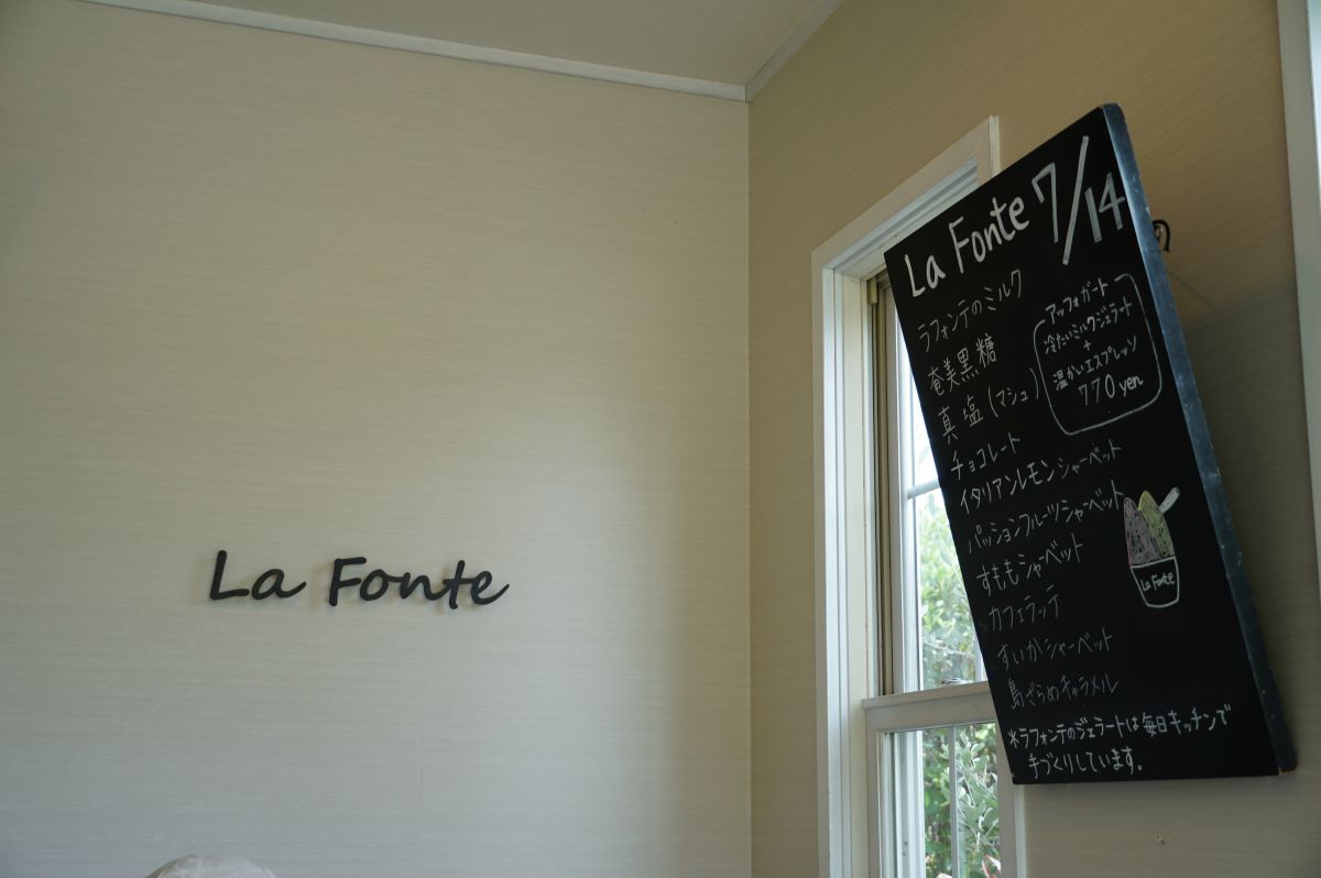 その日のメニューが書かれている手書きの看板