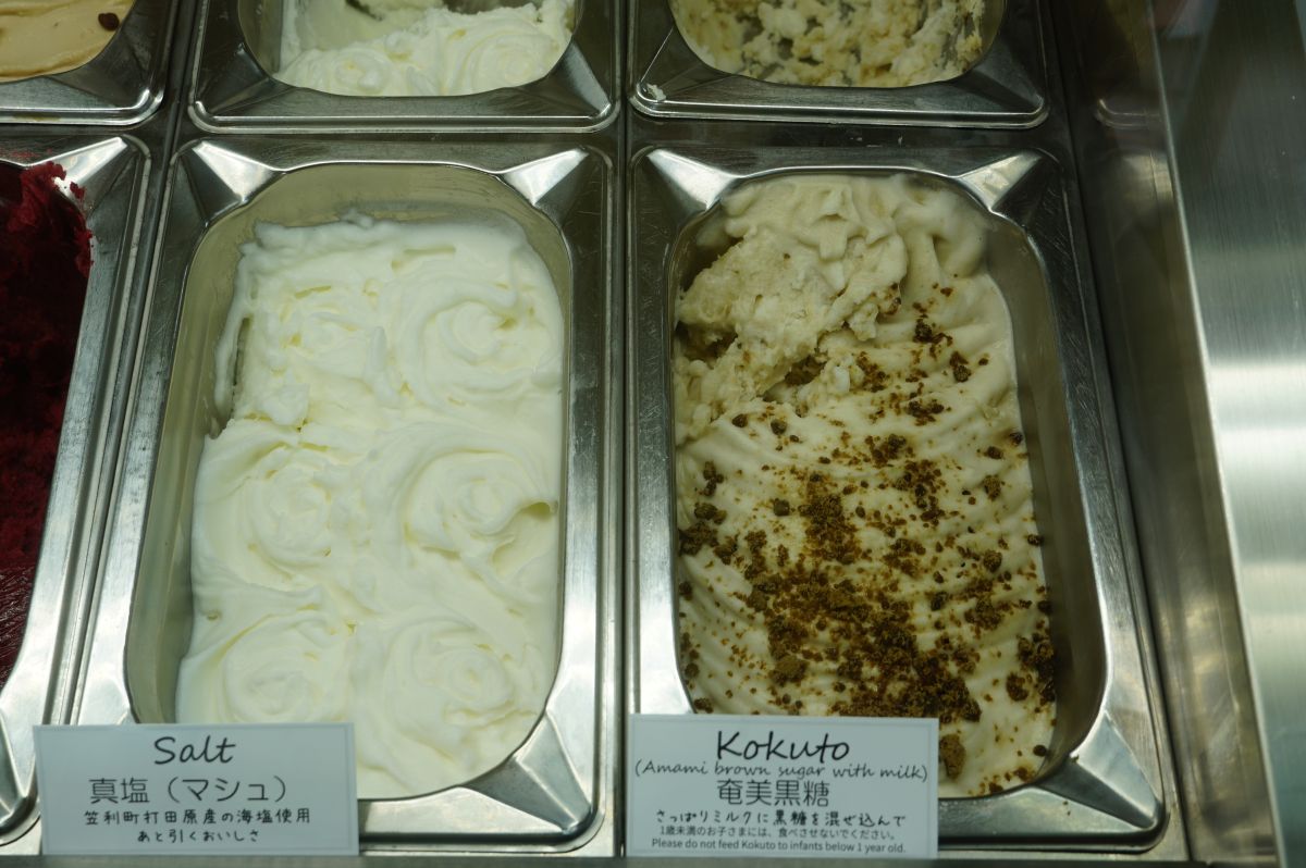 さっぱりとしたミルクと組み合わせた「奄美黒糖」と笠利産の 塩を使用した「真塩(マシュ)」