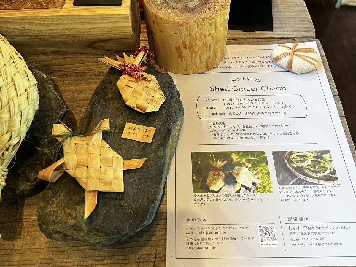 出店作家によるワークショップも定期開催している