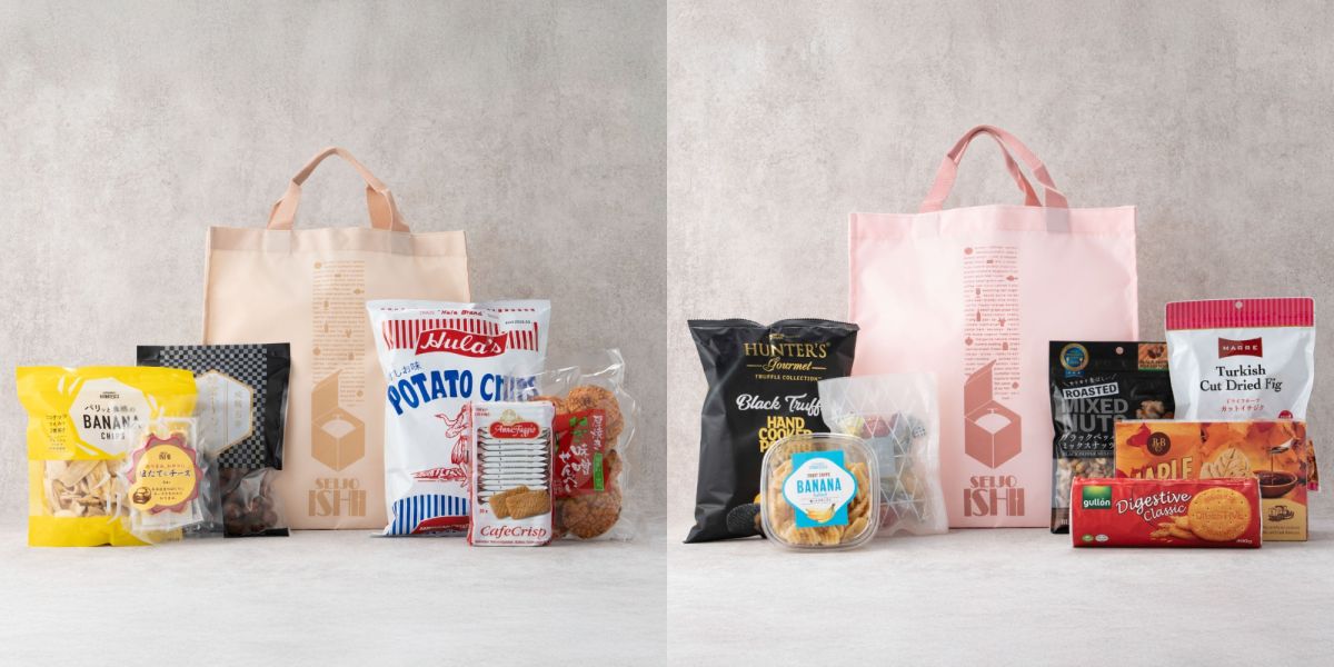 「成城石井 福袋 2026」