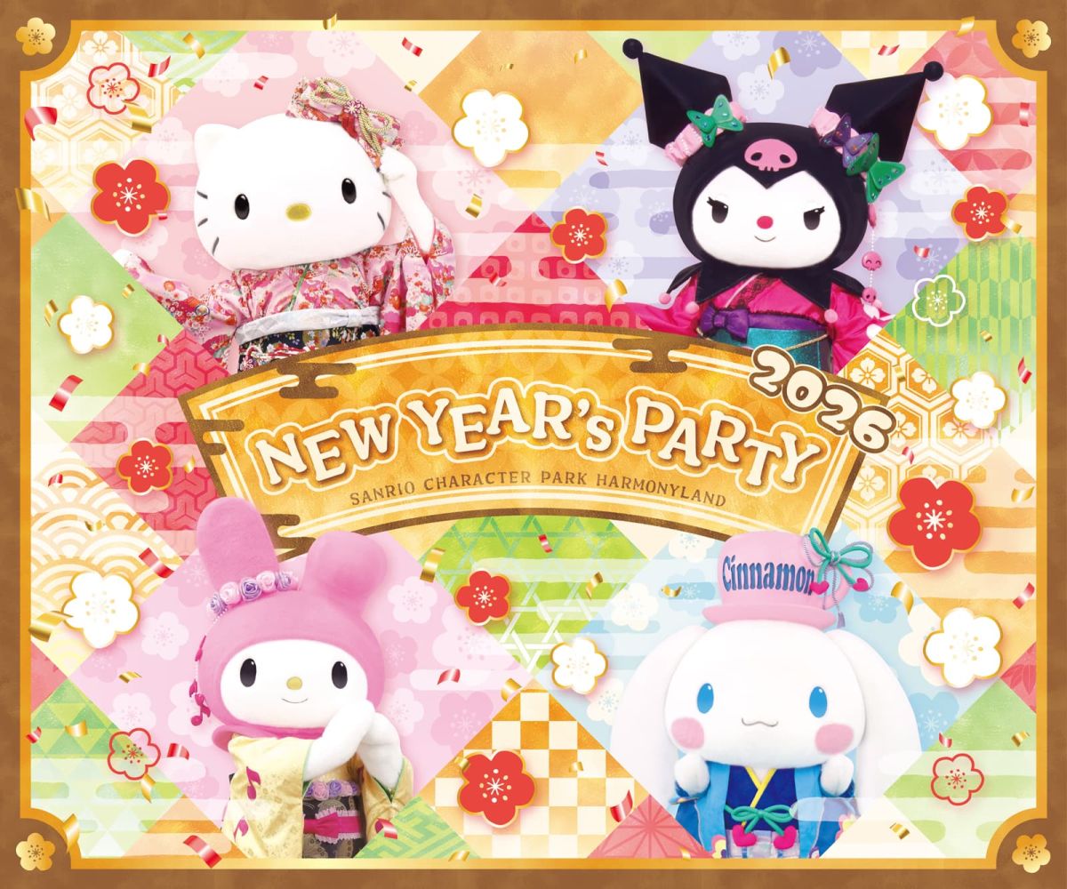 &copy; 2025 SANRIO CO., LTD. TOKYO, JAPAN 　著作 株式会社サンリオ