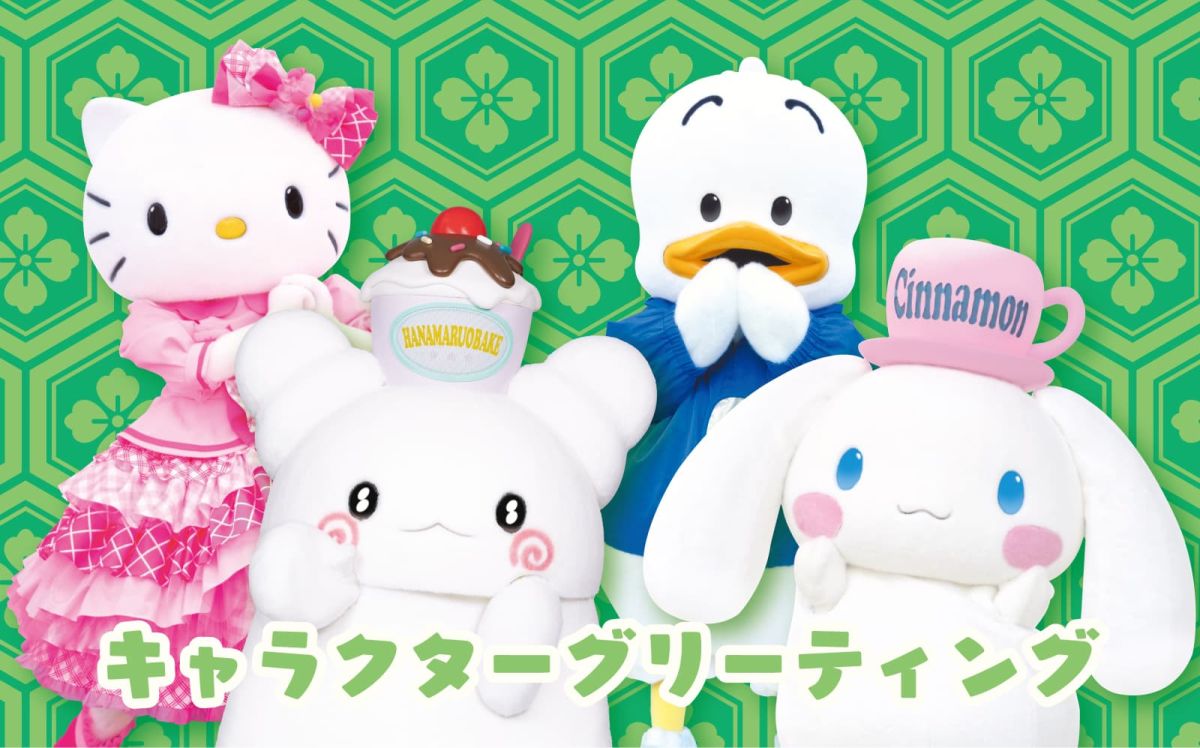&copy; 2025 SANRIO CO., LTD. TOKYO, JAPAN 　著作 株式会社サンリオ