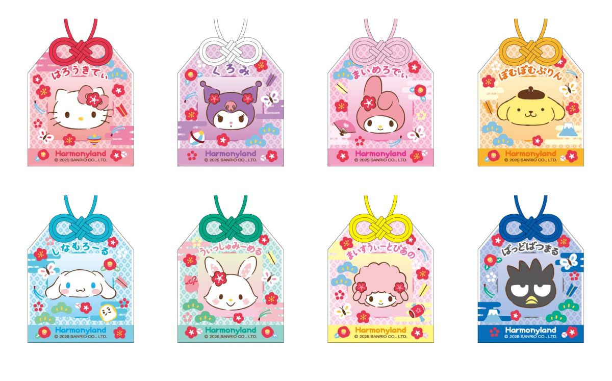 &copy; 2025 SANRIO CO., LTD. TOKYO, JAPAN 　著作 株式会社サンリオ