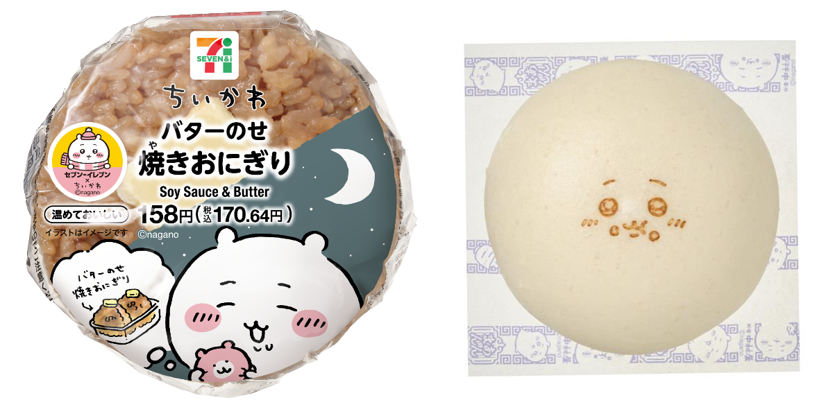 【セブン-イレブン新商品】ちいかわコラボ再び！ 作中登場グルメや特別デザインカップのホットカフェラテも!!