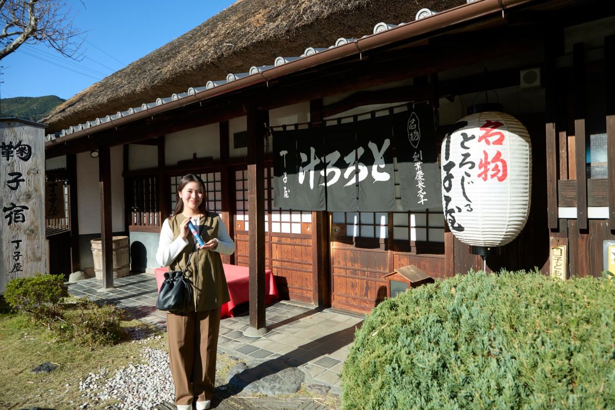 とろろ道伝道師の証