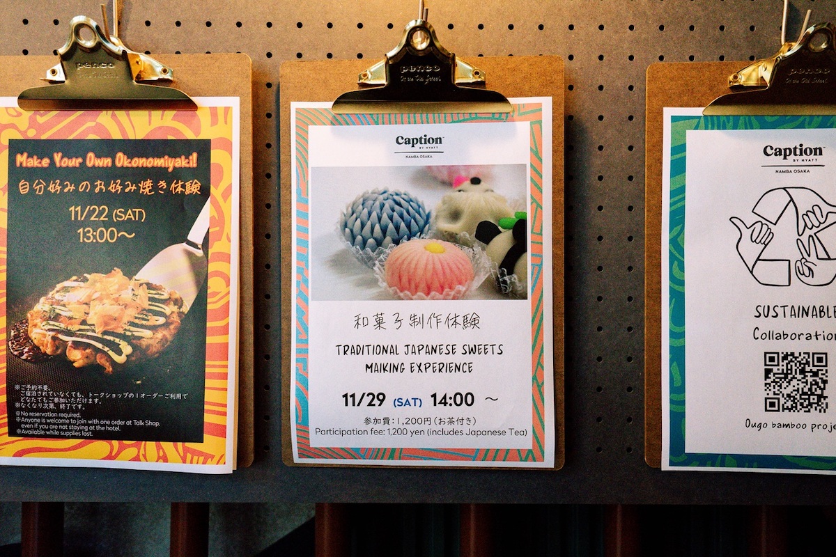 ワークショップの予定