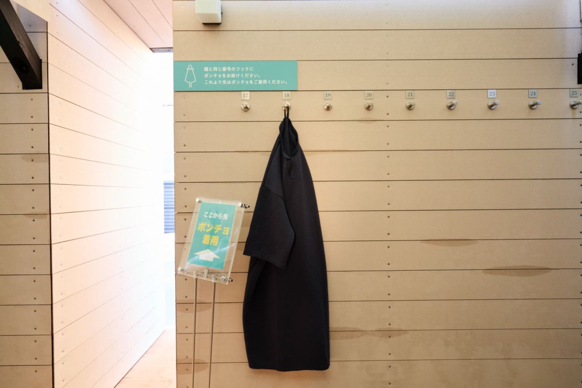 外気浴の際に着用するポンチョ