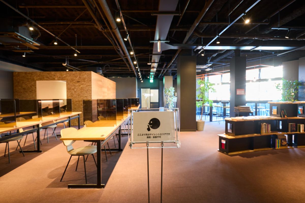 サイレントエリア