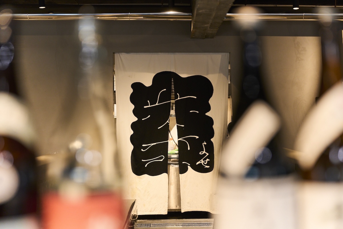 店名の「寄」は&ldquo;寄り合い&rdquo;に由来