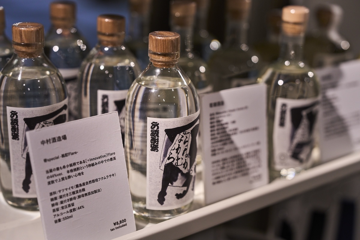 限定焼酎は各種8800円