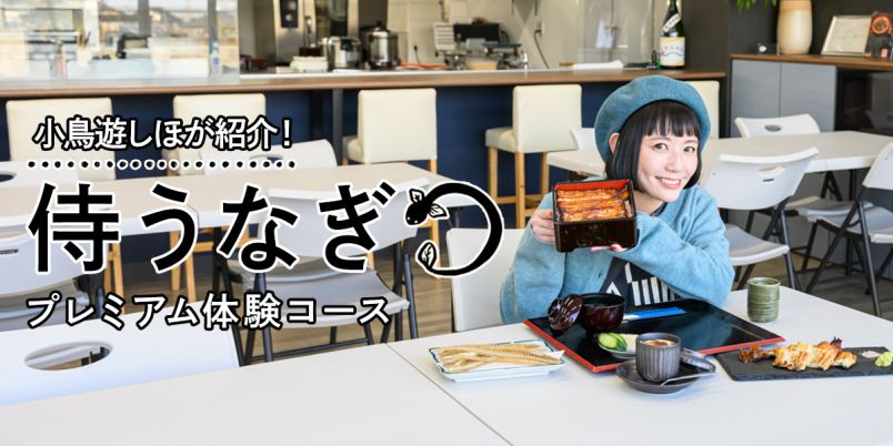 行田・熊谷・本庄