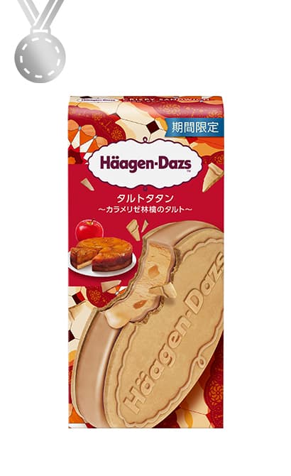 クリスピーサンド『タルトタタン～カラメリゼ林檎のタルト～』