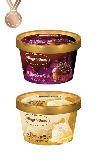 ミニカップ 悪魔のささやき『チョコレート』、天使のおさそい『ホワイトチョコレート』