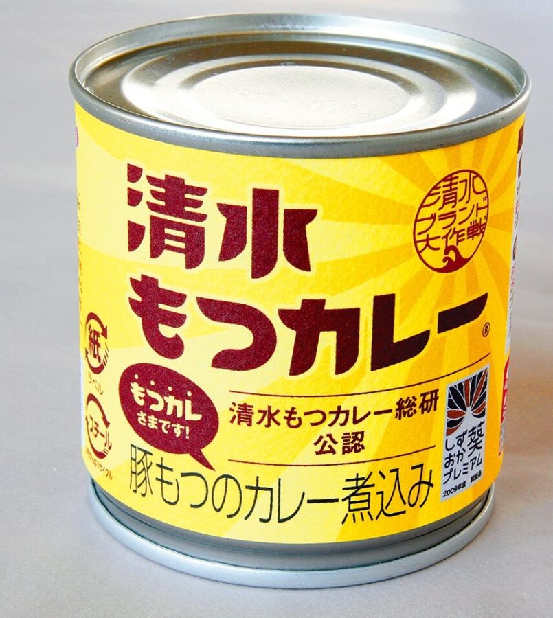 清水もつカレー