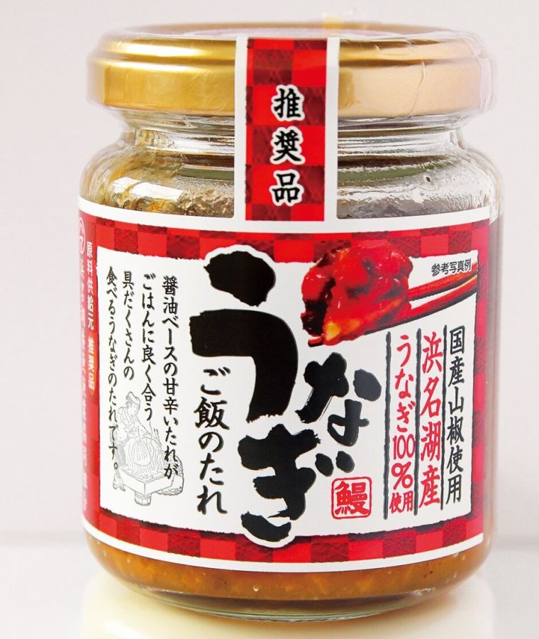 うなぎご飯のたれ