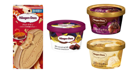 【ハーゲンダッツ】2025年フレーバー総選挙！ 気になる1位は？ 新定番や手土産にぴったりなアイスにも注目！