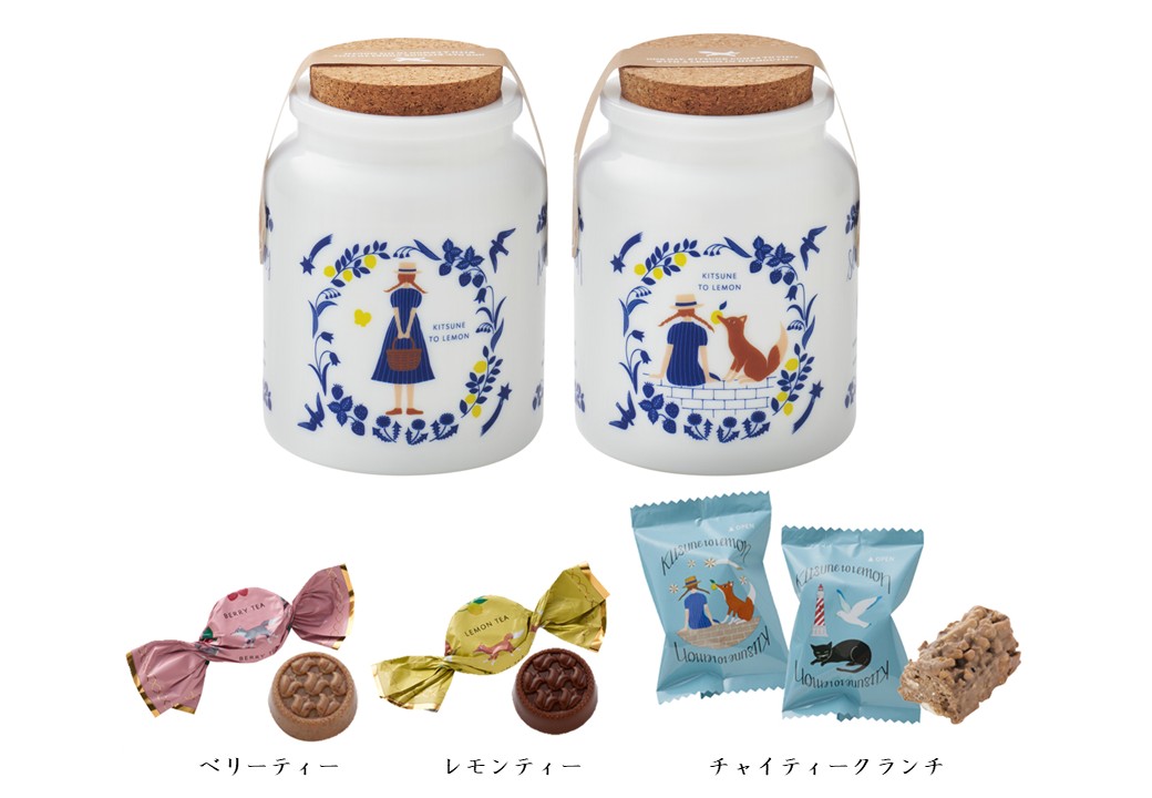 「港町ワンダー」6個入/918円