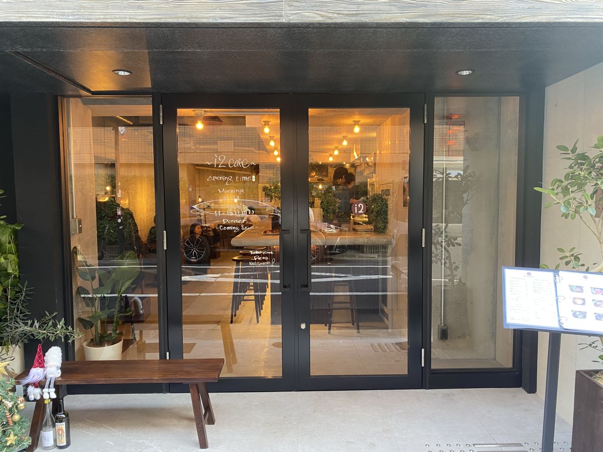 「i2 tomigaya」外観