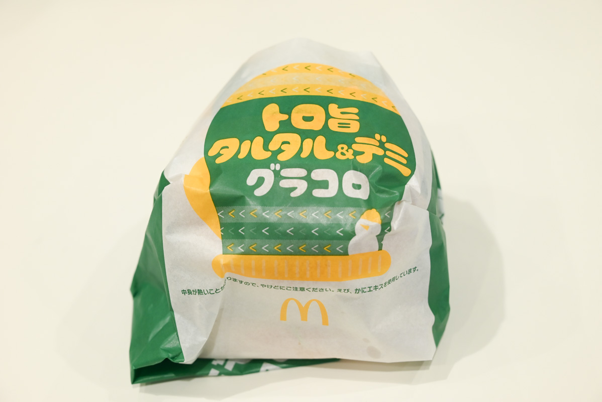 包み紙のデザインは可愛らしい「ミトン」