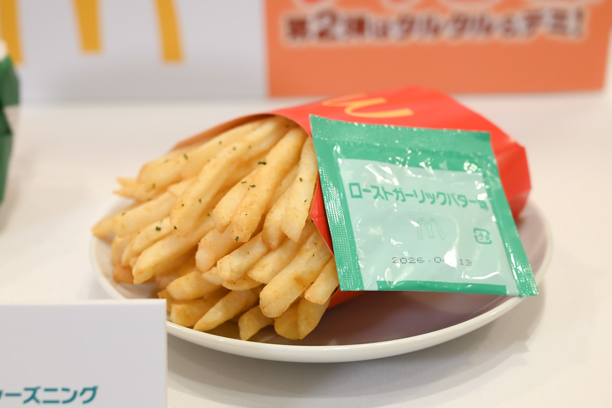 「マックフライポテト」をいつもの違う味で楽しめます！